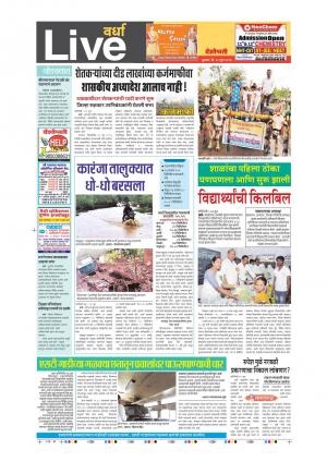 28th Jun Wardha Live 