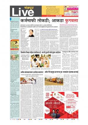 28th Jun Chandrapur Live