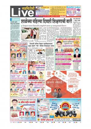 28th Jun Gadchiroli Live 