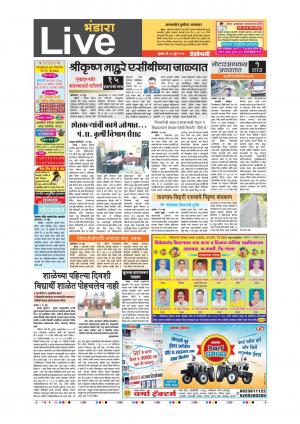 28th Jun Bhandara Live 