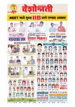 Parbhani Live