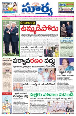 Wednesday, 28 June ,2017