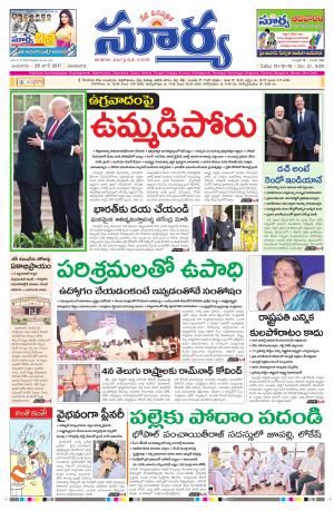 Wednesday, 28 June,2017