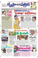 17-06-2013 ePaper KP