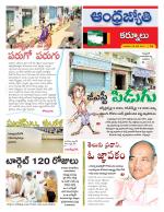 Kurnool District