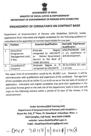 DEPwD Recruitment 2017, 4 Vacancies for Consultant Post
