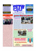 ira news paper