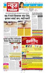 NewsToday,Jaipur