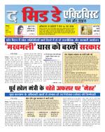 The Midday Activist 28 jun 17