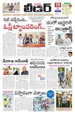 Leader Telugu Daily