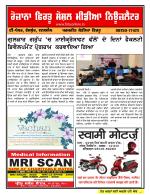 Firtu News