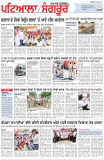 Punjabi Tribune (Patiala-Sangrur)