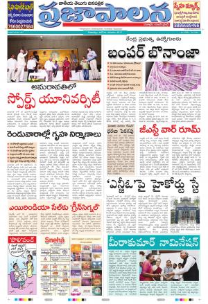 AP 29 JUN 2017