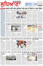 Punjabi Tribune (Ludhiana)