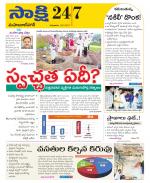 Mahabubnagar District