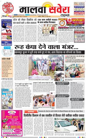 Malwa