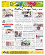 Mahabubnagar Constituencies