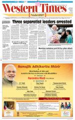 Ahmedabad English (Morn. Daily)