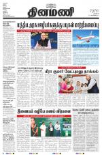 Dinamani - New Delhi