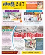Guntur District