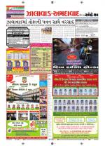 Ahmedabad Dist.