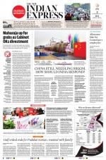 The New Indian Express-Nagapattinam