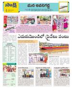 Vijayawada City Constituencies