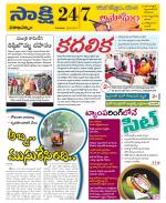 Visakhapatnam District - Old