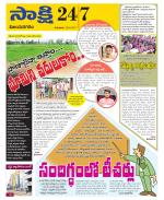 Vijayanagaram District