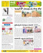 Nalgonda Constituencies