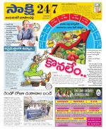 Jayashankar District