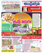 Adilabad District