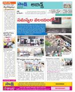 Hyderabad Constituencies