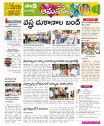 Ranga Reddy Constituencies