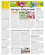 Khammam Constituencies