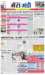 Divya Himachal Dharamsala+Mera Mandi +Aastha