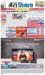 Divya Himachal Shimla+Mera Shimla +Aastha