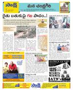 Chittoor Constituencies