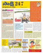 SPSR Nellore District