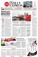 The New Indian Express-Tiruchy