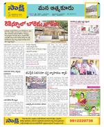 SPSR Nellore Constituencies