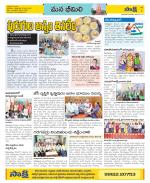 Visakhapatnam Constituencies