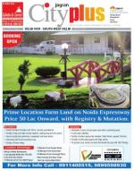 Vol-7, Issue-40, June 16 - 22, 2013