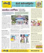 Anantapur Constituencies