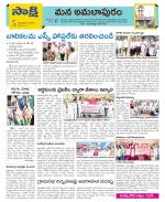 East Godavari Divisions