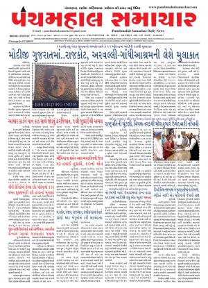 PMS-29-06-2017