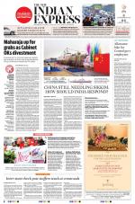 The New Indian Express-Tirunelveli