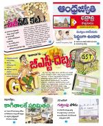 BHADRADRI KOTHAGUDEM