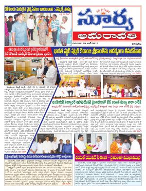 Thursday, 29 June, 2017