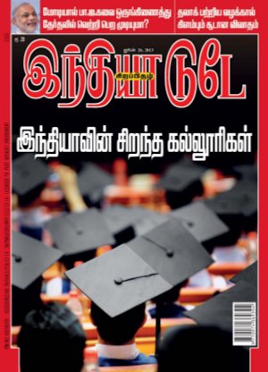 India Today Tamil-26th June 2013